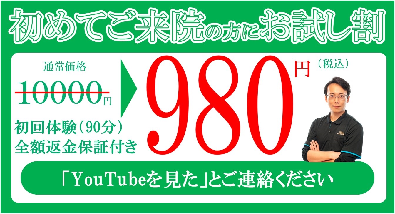 YouTube980